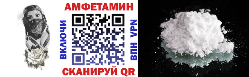 АМФ 98% Кондопога