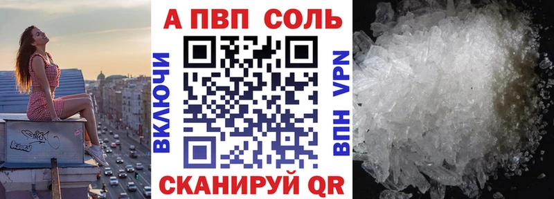 А ПВП VHQ Кондопога