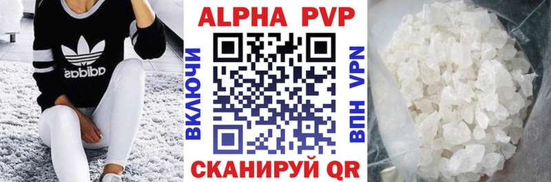 kraken как зайти где найти наркотики Кондопога Alfa_PVP СК