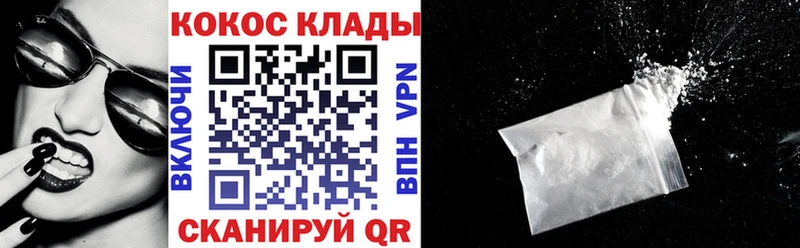 COCAIN Боливия  Кондопога 