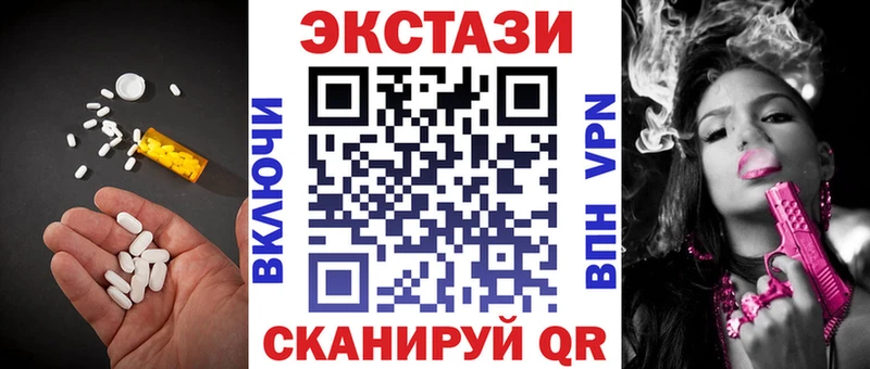 наркотики Кондопога Экстази DUBAI
