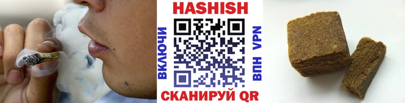 ГАШ hashish  Кондопога 