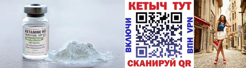 хочу наркоту  OMG ссылка  Кетамин ketamine  Кондопога 