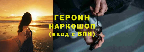 COCAINE Вязьма