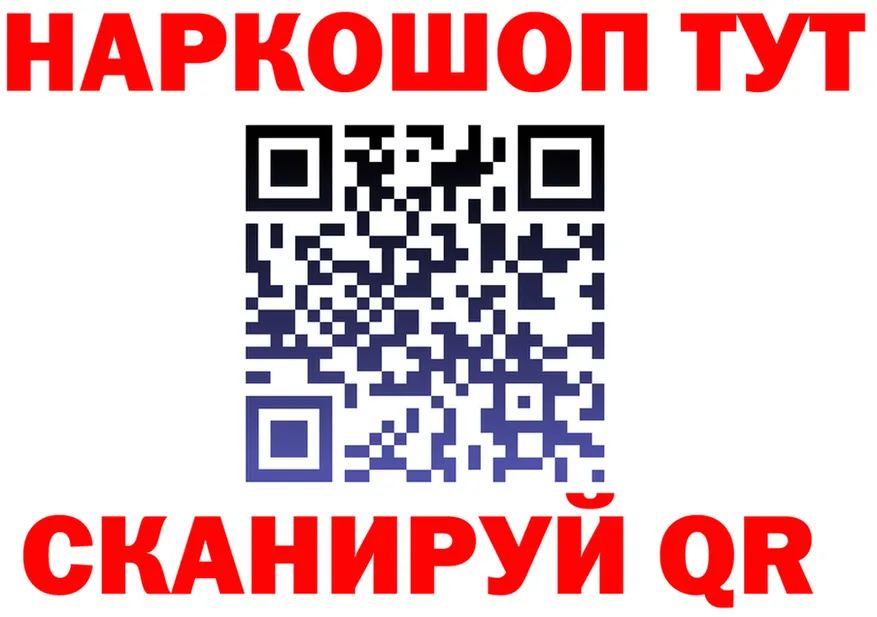 Экстази VHQ зеркало площадка блэк спрут Кондопога