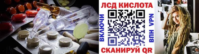 ЛСД экстази кислота  купить закладку  Кондопога 