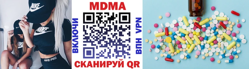 кракен как зайти  Кондопога  МДМА Molly 