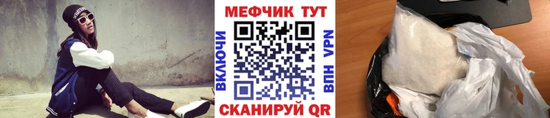 Меф мяу мяу  закладка  дарк нет какой сайт  Кондопога 