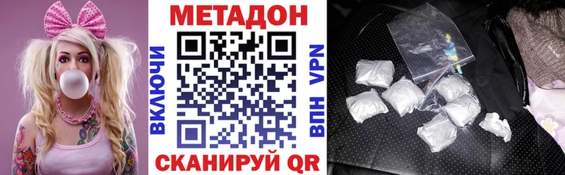 omg ТОР  Кондопога  МЕТАДОН VHQ  где продают наркотики 