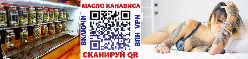 сколько стоит  площадка официальный сайт  Дистиллят ТГК гашишное масло  Кондопога 